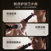 素士SOOCAS S32大理石洁面剃须刀 男士便携电动刮胡刀剃胡须刀须刨