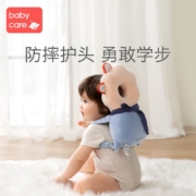 babycare 婴儿防摔垫防撞枕保护垫宝宝学步防撞帽 维斯塔云朵-水晶绒