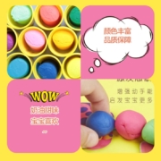 孩之宝(Hasbro)培乐多 彩泥非超轻黏土橡皮泥手工DIY小孩儿童玩具生日礼物 彩虹8色装彩泥(448g)E5062