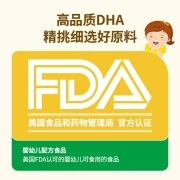 京东京造 婴幼儿藻油DHA 90粒/瓶 美国帝斯曼进口藻油孕妇儿童