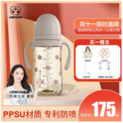 UBMOM 韩国ubmom吸管杯喝奶瓶宝宝学饮杯6个月婴儿水杯