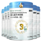 88VIP：BLUE RIVER 蓝河 婴幼儿配方羊奶粉 3段 800g*6罐