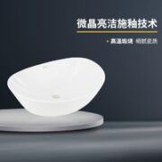 美标 CCASF633 台上盆