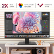 iFound 方正 23.8英寸 2K显示器IPS 广视角 2K超清 微边框 低蓝光护眼 HDMI/DP接口 设计 办公显示器 24EQ4H1