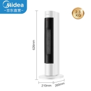 美的（Midea） “灵感系列”暖风机取暖器家用遥控电暖器电暖气浴室塔式立式摇头暖气片HFV20DR 【升级直流遥控款】全新上市