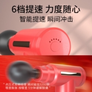 麦力斯 筋膜枪迷你按摩充电式多功能家用按摩器小型mini手拿肌肉放松健身器材 智能迷你按键-黑色