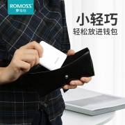 罗马仕（ROMOSS） pure05移动电源5000毫安时手机充电宝带线超薄小巧便携多口输入输出 超薄小巧白色