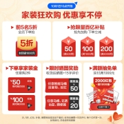 箭牌（ARROW） 新升级家用大冲力强承重喷射虹吸防臭节水马桶缓降排污陶瓷连体坐便器 【大冲力豪华款】AEB12607 305坑距（适用290~380mm）验货后再签收