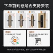 小米（MI） 智能门锁家用电子锁指纹密码锁推拉式 防盗门锁NFC解指纹锁 全自动 C级锁芯 小米全自动智能门锁