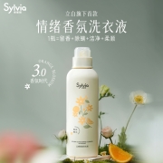 立白香维娅云感香氛洗衣液750g 除菌除螨 香水洗衣液香味持久 机洗手洗 快速去污（雨后橙花）