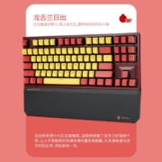 黑峡谷（Hyeku）X3 有线/无线2.4G双模机械键盘 87键PBT键帽 凯华BOX新轴 龙舌兰日出 流沙金轴 附卡扣腕托