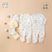 Goodbaby好孩子新品童装儿童套装宝宝男女童长袖儿童套装2件装 黄条 110cm