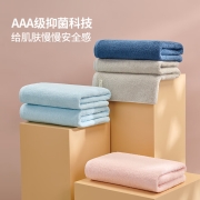 孚日洁玉 纯棉浴巾 日本出口AAA级抑菌技术加厚洗脸洗澡巾 浅灰 70*140CM 400g/条