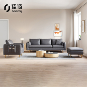 佳佰 布艺沙发 现代简约客厅 实木科技布免洗 大小户型