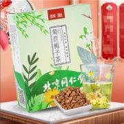 有券的上：同仁堂 TRT 菊苣栀子茶 茶包  150g/盒