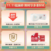 LIFAair 芬兰空气净化器家用 除甲醛 除菌除雾霾除过敏源 低能耗办公卧室五维数显 LA600 白色