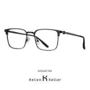 Helen Keller 海伦凯勒 1.67折射率防蓝光镜片*2片+海伦凯勒518元眼镜任选一副