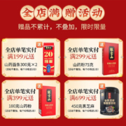 张宝山 铁棍山药荞麦面条 0脂肪 50%荞麦挂面杂粮面条汤面拌面300g 荞麦面300g*2包【尝鲜装】
