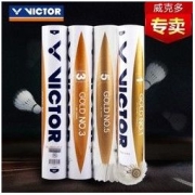 VICTOR 威克多 金黄3号 耐打型羽毛球 12只装