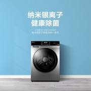 小天鹅（LittleSwan）洗衣机全自动滚筒 10公斤洗烘一体机带烘干家用变频银离子除菌京品家电 智能家电TD100V65WADY