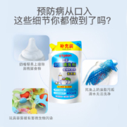 贝亲 (Pigeon) 奶瓶清洗剂 餐具清洗剂 奶瓶奶嘴清洗液 植物性原料 600ml*2 补充装