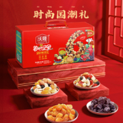 沃隆 每日坚果礼盒混合果干大礼包750g 加油款