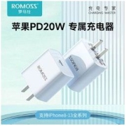 ROMOSS 罗马仕 苹果PD20W手机充电器快充插头充电头套装适用iPhone13/14
