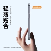 亿色（ESR） 插画师适用苹果12系列TPU硅胶壳Pro max玻璃壳液态硅胶壳超薄防摔透明软边纯色 12/12 ProTPU壳