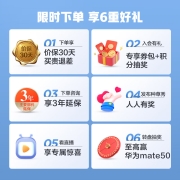 美的(Midea)215升变频一级能效三门家用电冰箱风冷无霜宿舍租房小型小冰箱智能家电节能低噪BCD-215WTPZM(E)