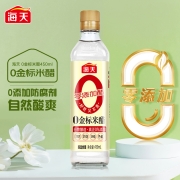 海天 醋 0金标米醋 零添加剂 酿造食醋 450ml 中华老字号