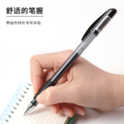 斑马牌（ZEBRA）中性笔 0.5mm子弹头签字笔 学生标记笔走珠水性笔 C-JJ100 JELL-BE 黑色 10支装