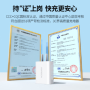 绿联 苹果充电器iPhone14充电头PD20W快充通用苹果14Plus/13ProMax/12/11/X/iPadmini华为手机平板Type-C插头