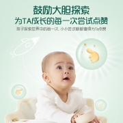 英氏（Engnice）宝宝零食 婴幼儿点赞饼干试吃装20g（南瓜胡萝卜味）