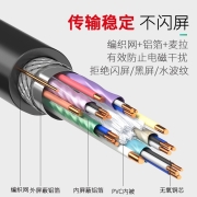 山泽 HDMI线2.0版 4k数字高清线 3D视频线 支持笔记本电脑机顶盒PS4接电视显示器投影仪线 黑色 1.5米