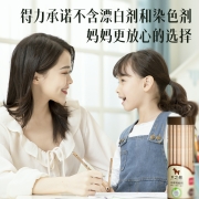 得力(deli)木之然系列HB六角笔杆书写绘画素描铅笔 30支/桶S940-HB