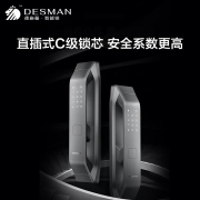德施曼（DESSMANN）Q5P指纹锁智能锁 全自动直觉式开锁 后隐藏式指纹头电子密码锁 Q5P高端黑