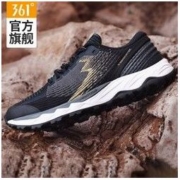 百亿补贴：361° YUSHAN 2 国际线 男子越野跑鞋 672142219F