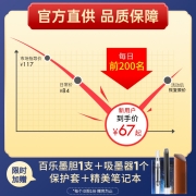 日本pilot百乐钢笔78g+钢笔学生礼盒书法练字绘画铱金笔尖墨水笔可换墨胆办公签字笔 【单支盒装】威尼斯粉+原装墨胆1支 F尖·约0.4-0.5mm（日常书写）