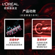 欧莱雅（LOREAL）多效修复洗发露500ml