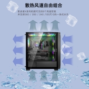 骨伽 电脑机箱 侧透水冷中塔式支持E-ATX 影武者X5 黑色