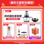 华凌 美的出品 洗碗机 3口之家 台式免安装 家用洗碗机 智能家电 感应水箱 高温除菌 台式刷碗机VIE0