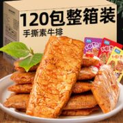 渝美滋 手撕素肉
