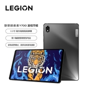 联想拯救者y700平板 8.8英寸游戏平板 安卓Pad 120Hz高刷屏 12G+256G 钛晶灰 WIFI 官方标配