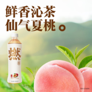 元气森林 桃香燃茶饮料无糖膳食纤维乌龙茶  500ml*15瓶 整箱