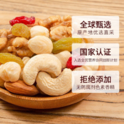 洽洽 每日坚果 恰恰进化论750g干果礼盒核桃腰果仁巴旦木榛子孕妇早餐食品休闲零食 洽洽进化论每日坚果750g(30袋)