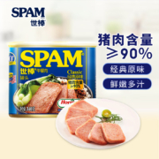 世棒（SPAM）午餐肉罐头经典原味340g 开罐即食早餐火锅烧烤麻辣香锅香肠烤肠火腿