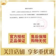 Laurier 乐而雅 花王卫生巾乐而雅超瞬吸姨妈巾超值日夜组合亲肤透气批发整箱学生
