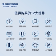 蒲公英M1电动窗帘轨道智能全自动电机TM精灵APP控制小爱同学声控机身小可连接米家APP 3.2米套装（M1支持米家电机+轨道+遥控器）