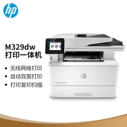 惠普（HP）M329dw激光多功能一体机 商务办公三合一 无线连接打印复印扫描  自动双面打印 M427系列升级款
