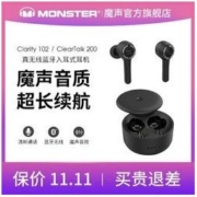 MONSTER 魔声 Clarity 102真无线5.0蓝牙耳机双耳入耳式通用耳塞